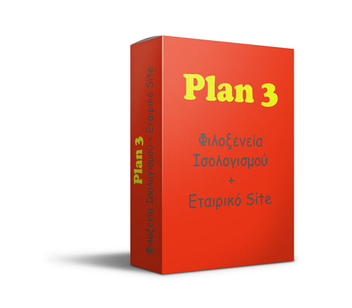 Δημιουργία Ιστότοπου Site ΙΚΕ